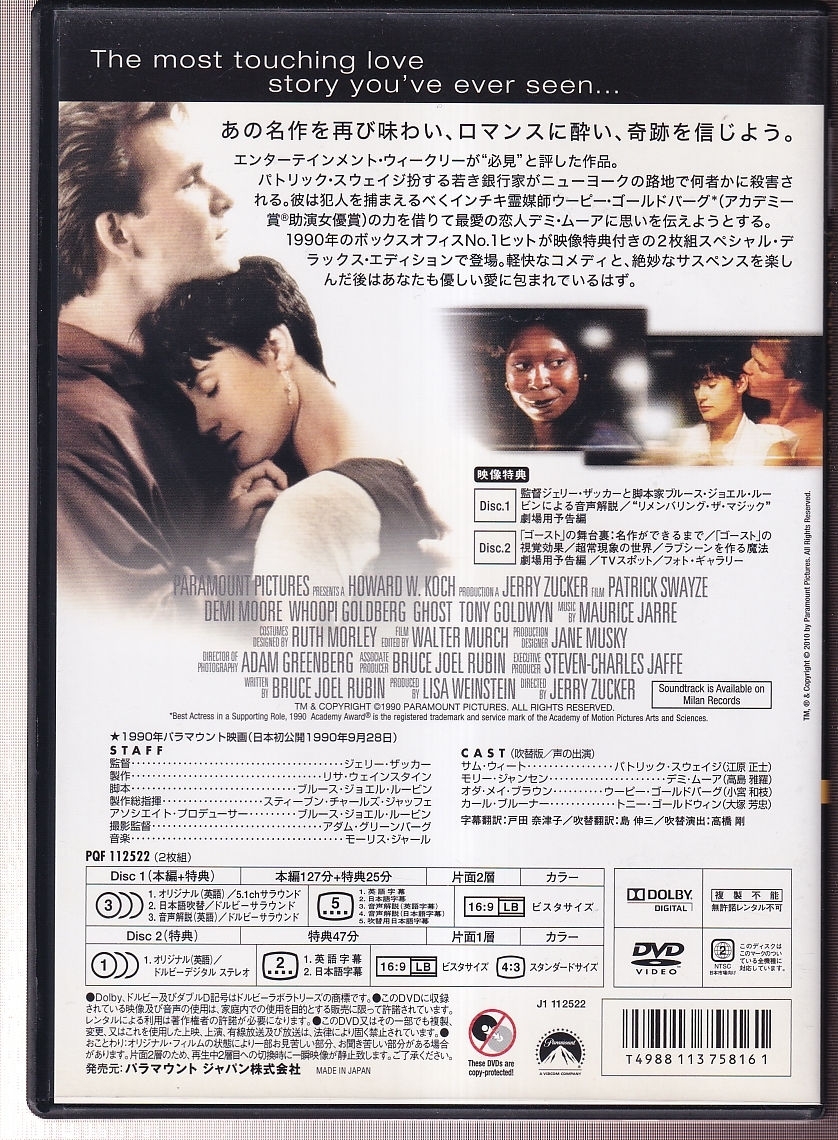 セール中…デミ・ムーア直筆サイン入り2Lサイズ写真…素顔のままで… Amazon.co.jp: セール中…デミ ムーア直筆サイン入り2Lサイズ写真