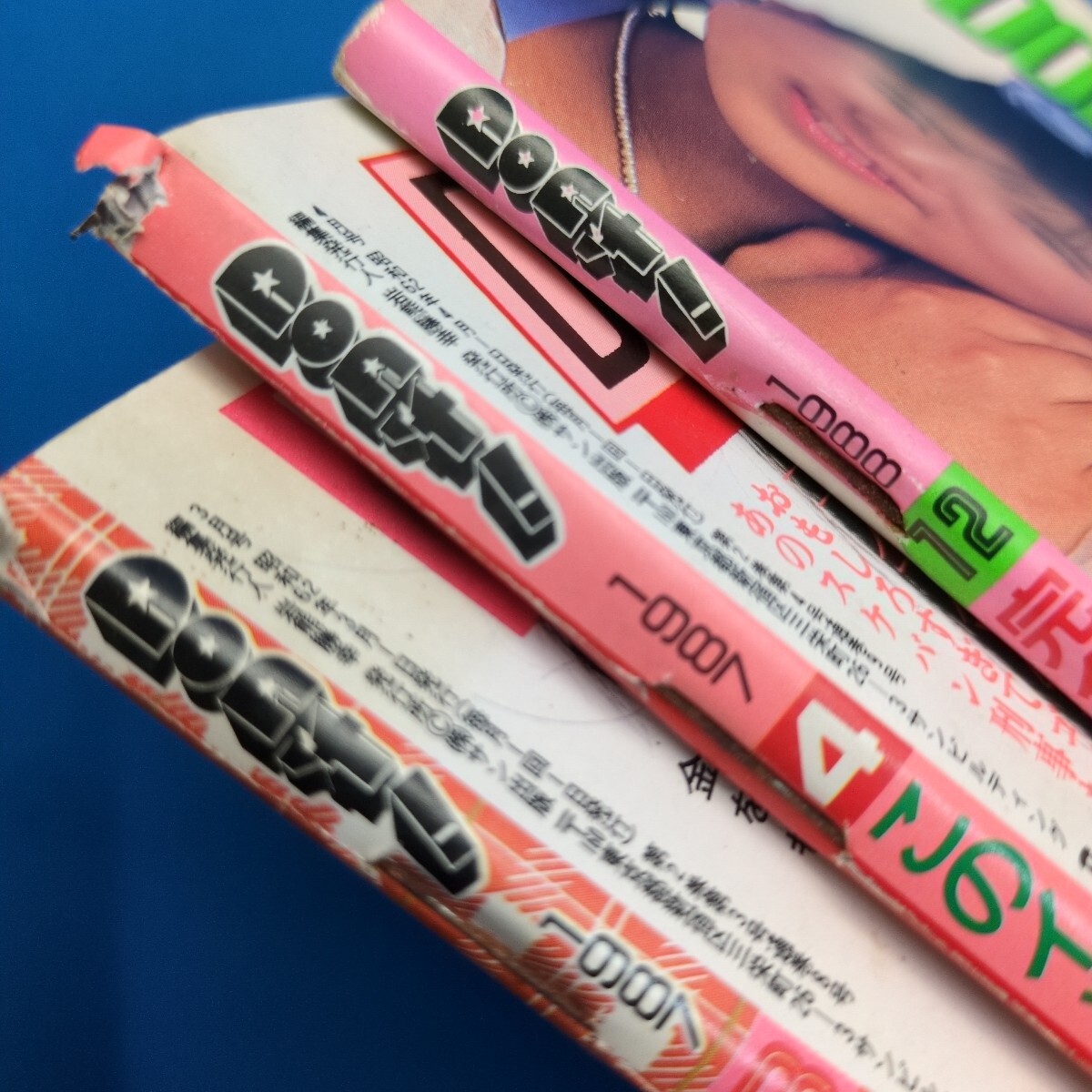 中古】◇ザ・シュガー 1985年3月号 セクシーアクション系投稿