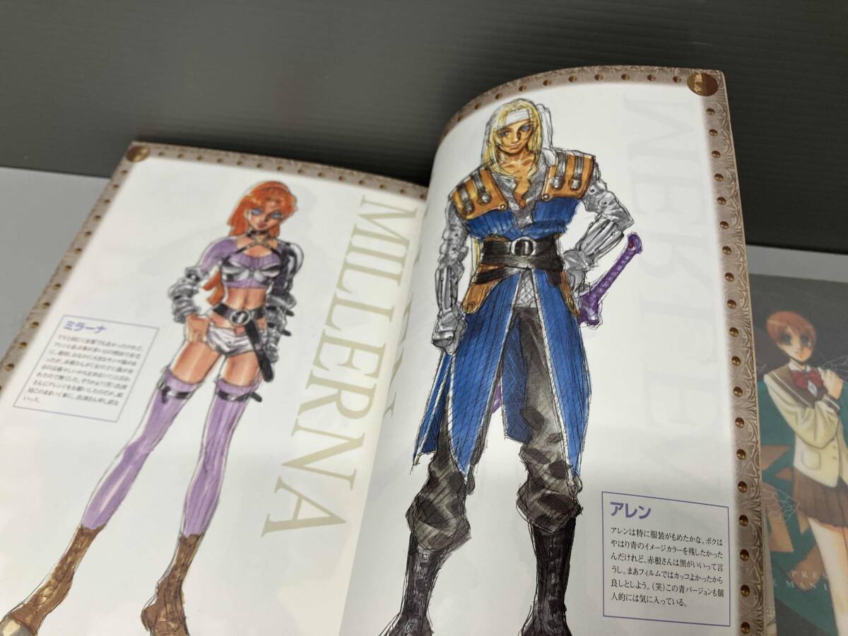 ファイブスター物語 修正原画集☆高い城の男☆結城信輝☆同人