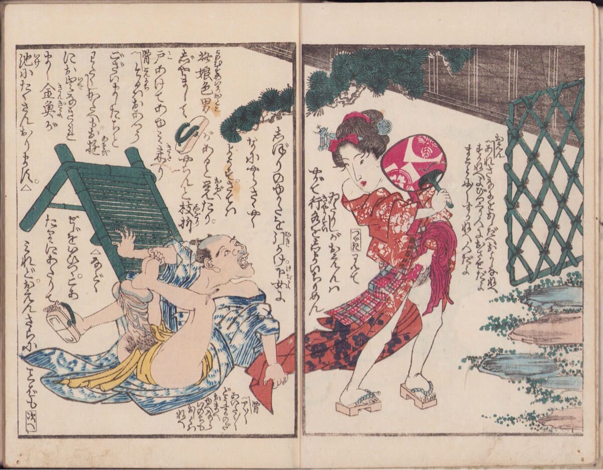 「明治期頃 彩色木版画 春画」5枚|艶本 浮世絵 和本 歌川国貞 木版刷り 春画 歌川国貞(不器用又平)『春色初音之六女 中之巻』艶本