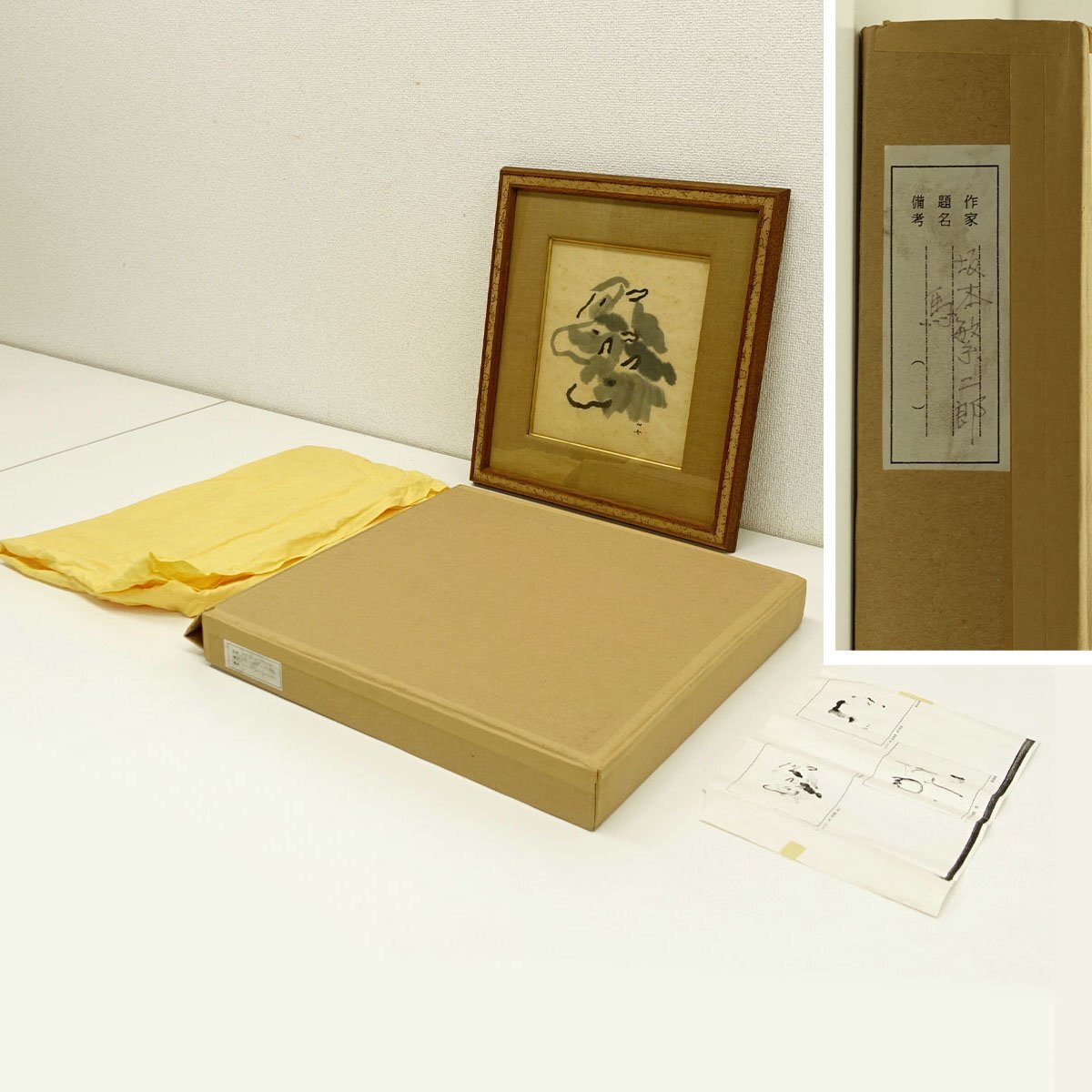 美術品】【GLC】地主悌助「石」油彩6号「石」の画家 師：坂本