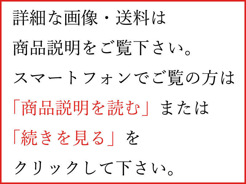 山根康広 雑誌 切り抜き 160P ◆貴重！ほぼ欠けなし Y2-DIARY | 山根康広 身近な出来事