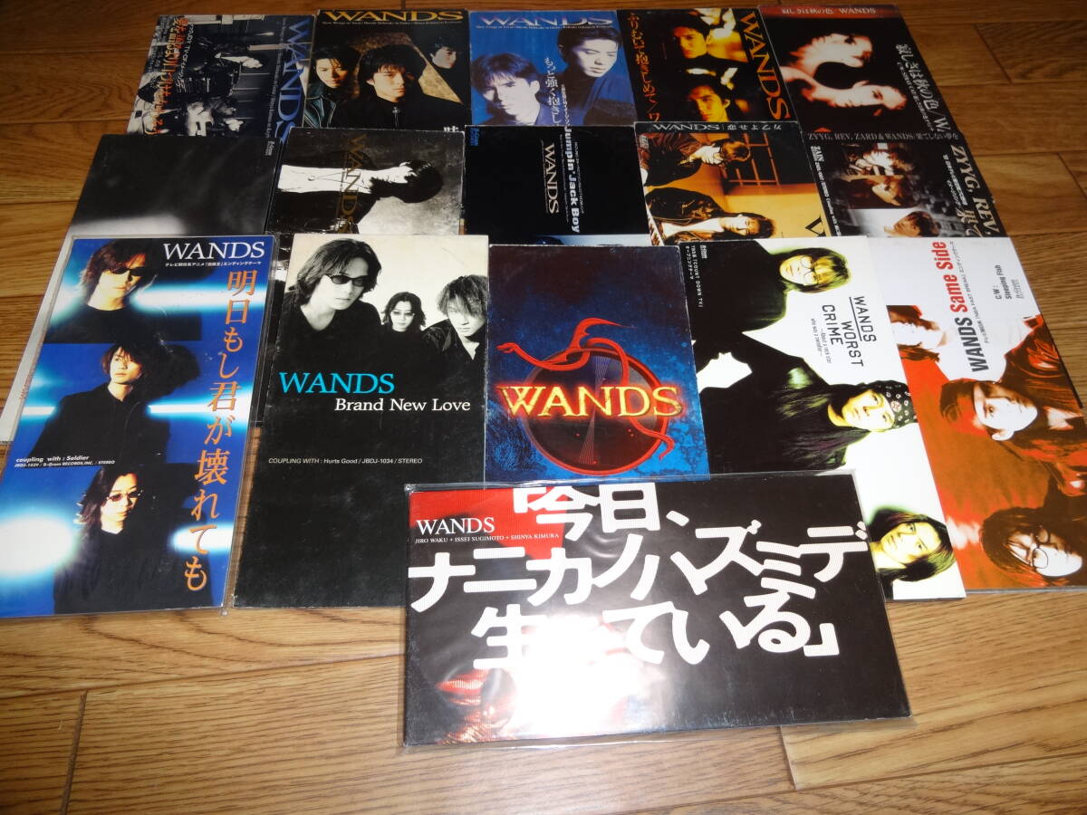 中古 8 ㎝ 美品 ケース付】 CD シングル WANDS 果てしない夢を 初回盤