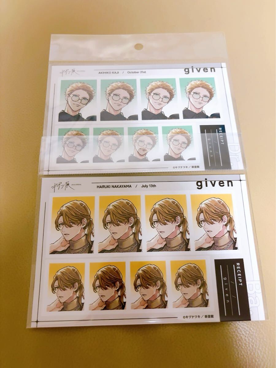 ギヴン】吉田由紀 イラスト展 缶バッジ 原作画 - メルカリ