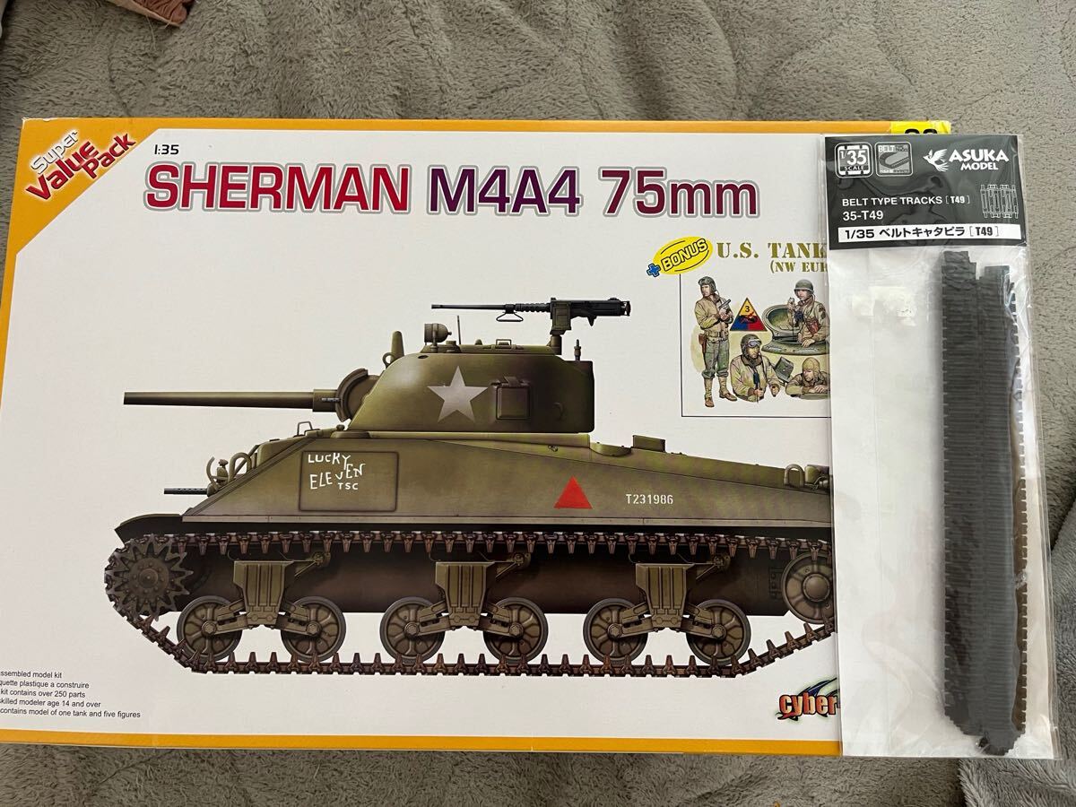 【開封済み未使用品】ドラゴン サイバーホビー 1/6 ジープ M2ブローニング版 YGK YGK・よつあみ XBRAID オードラゴンX4 SS1.40 200m 0.4,0.6