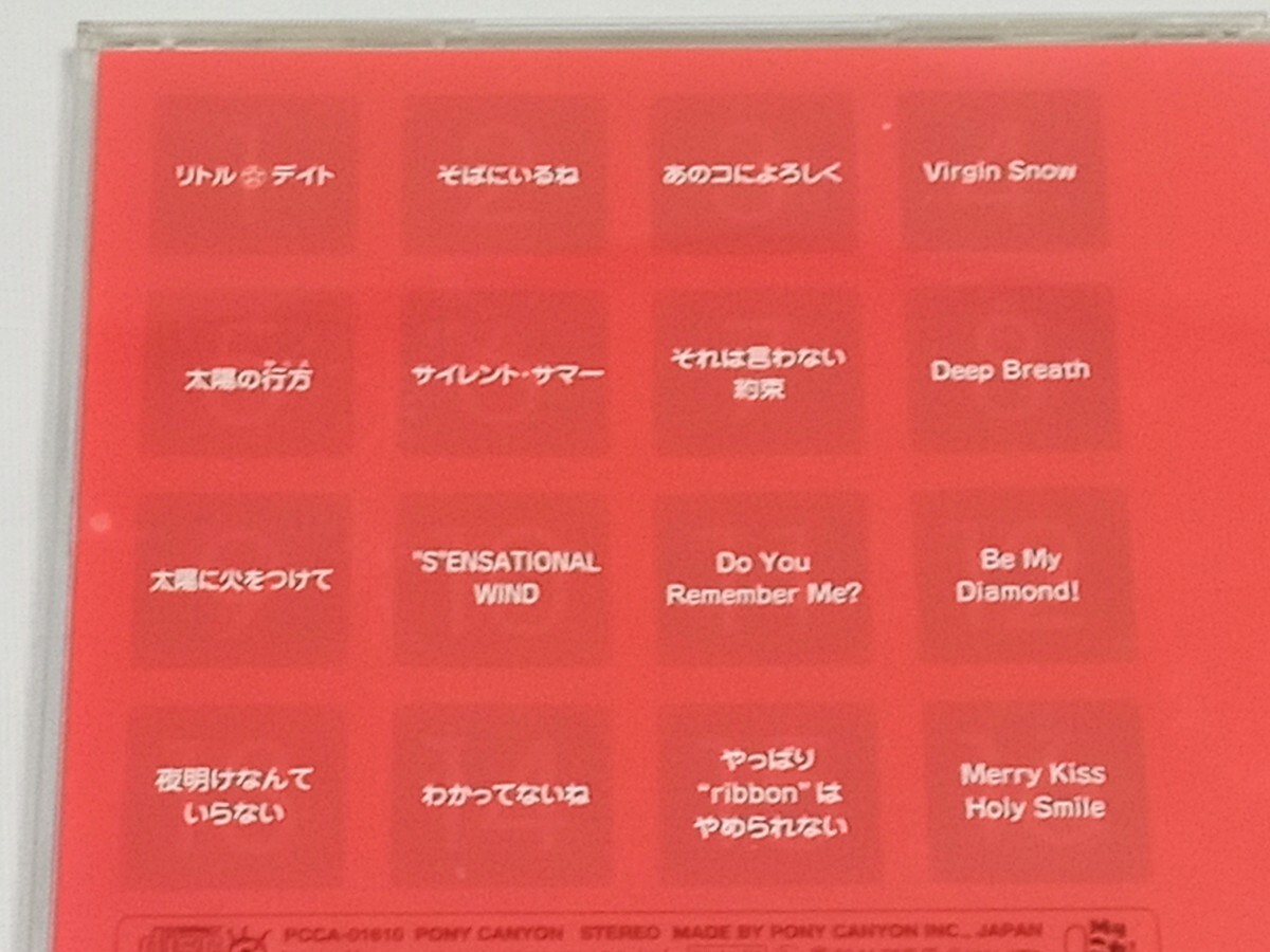 新品】能瀬慶子 新品未開封CD「Myこれ！クション・ベスト」70