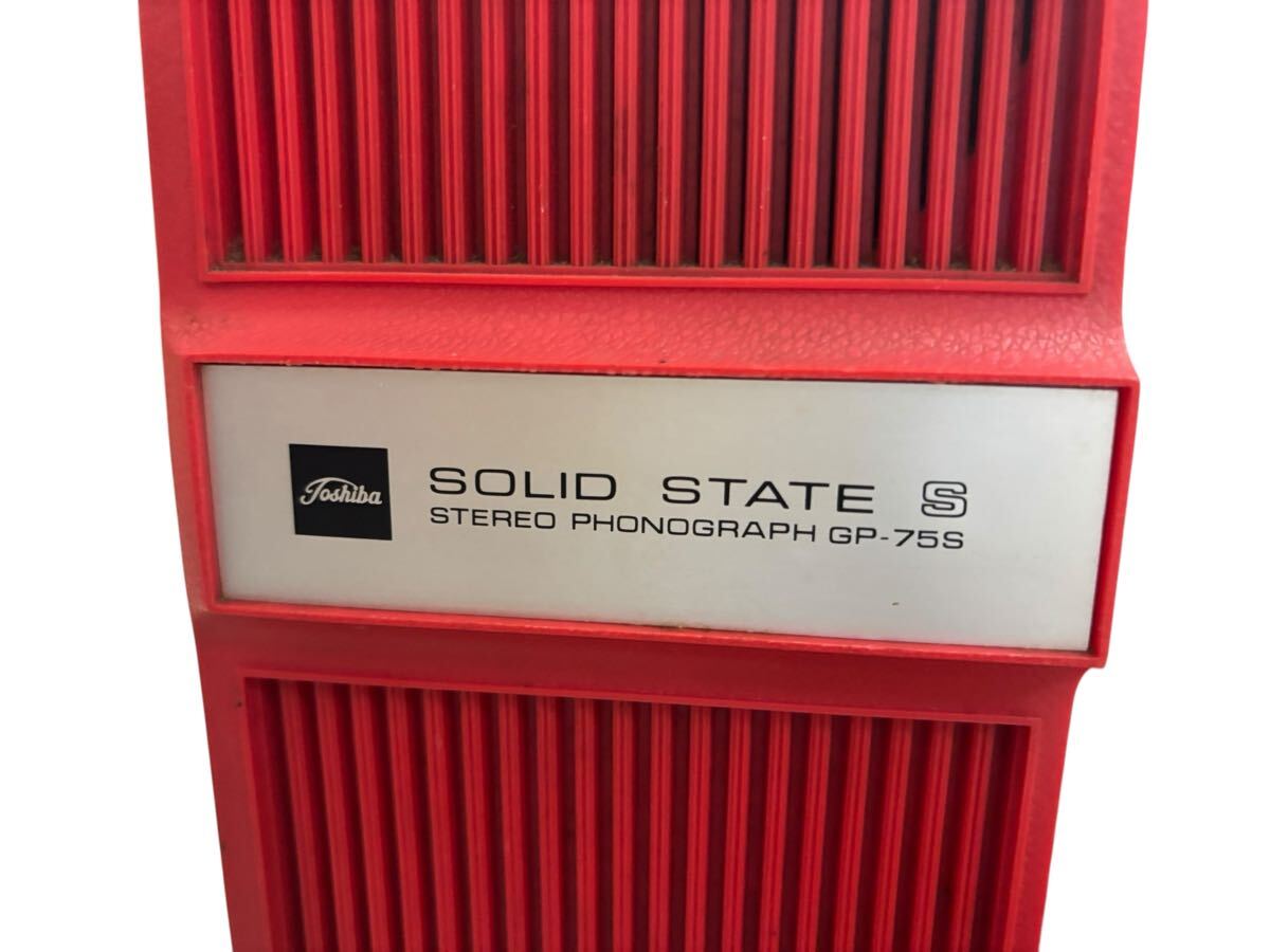 6-912＊TOSHIBA ファンタジア ステレオ レコードプレーヤー FS