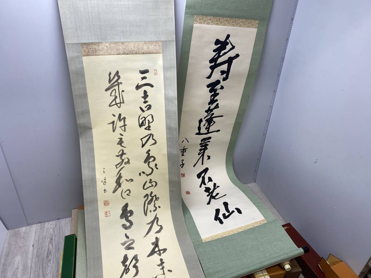 掛軸 ③ 作品タイトルで選ぶ/Z/X -Zillions of enemy X-：【公式