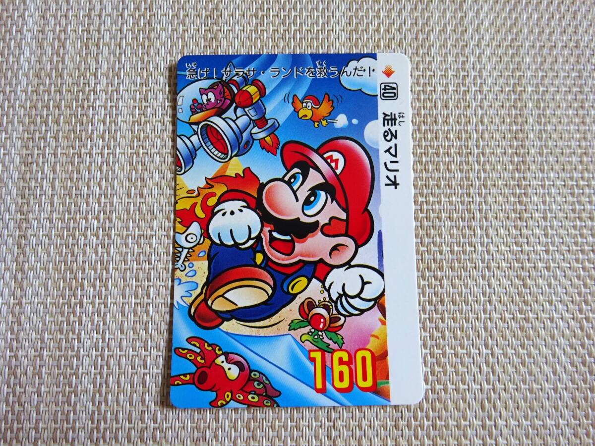 カードダス スーパーマリオランド 6 宇宙怪人タタンガ キラ バンダイ 1990 カードダス スーパーマリオランド 6 宇宙怪人タタンガ キラ