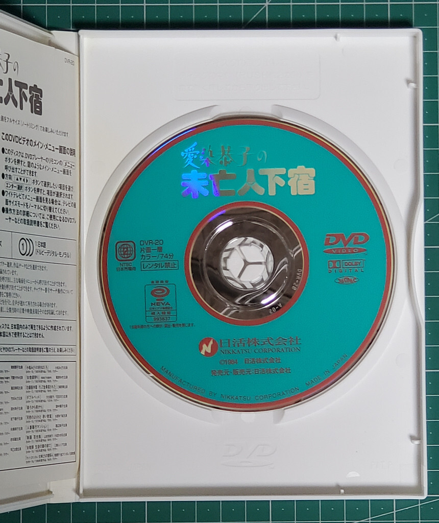 いつの日かこの愛を DVD セル版 いつの日かこの愛を DVD セル版 Amazon.co.jp: いつの日かこの愛
