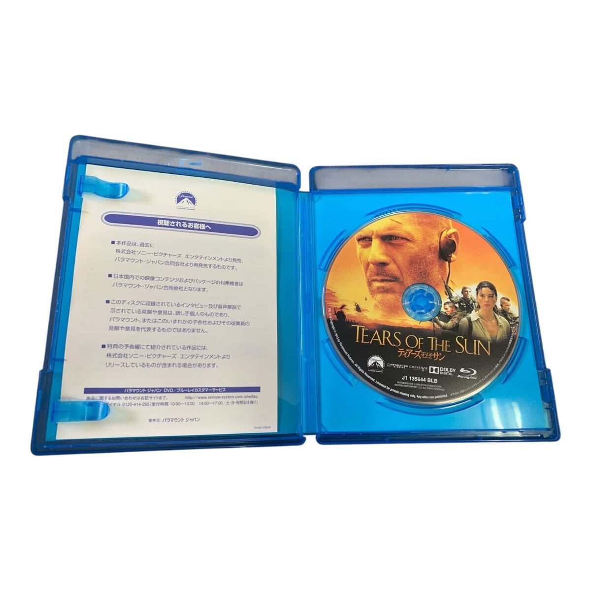 1/6 12インチ アメリカ軍 ブルース・ウィリス ティアーズオブザサンcs19 Amazon.co.jp: オリジナル・サウンドトラック「ティアーズ・オブ・ザ