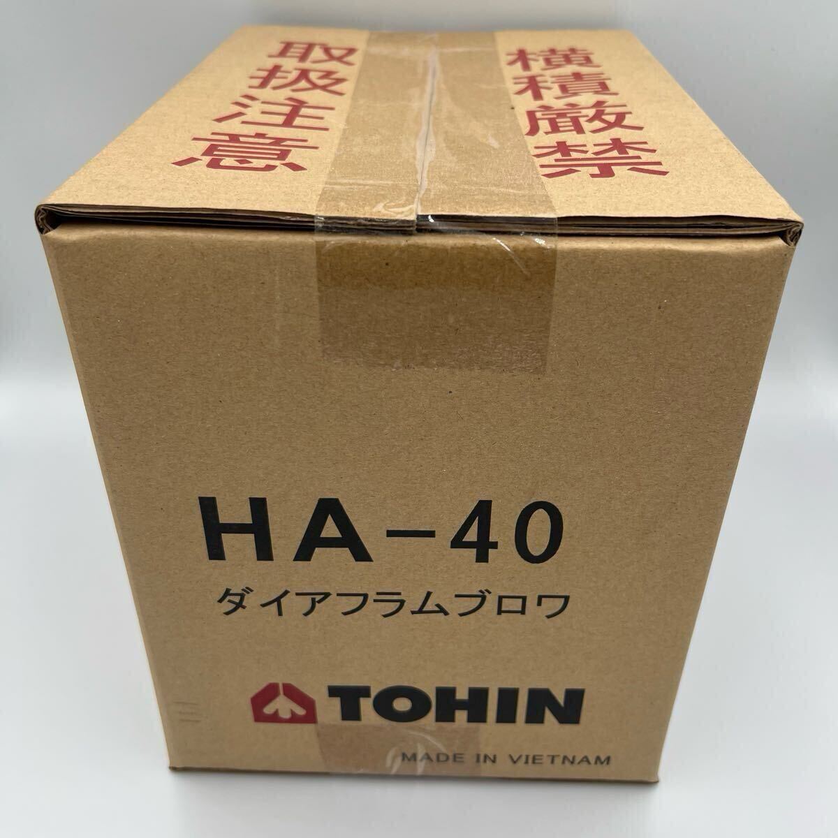 1個 ペット用品 電磁式ダイアフラムブロワー HAシリーズ 空気量40L/min