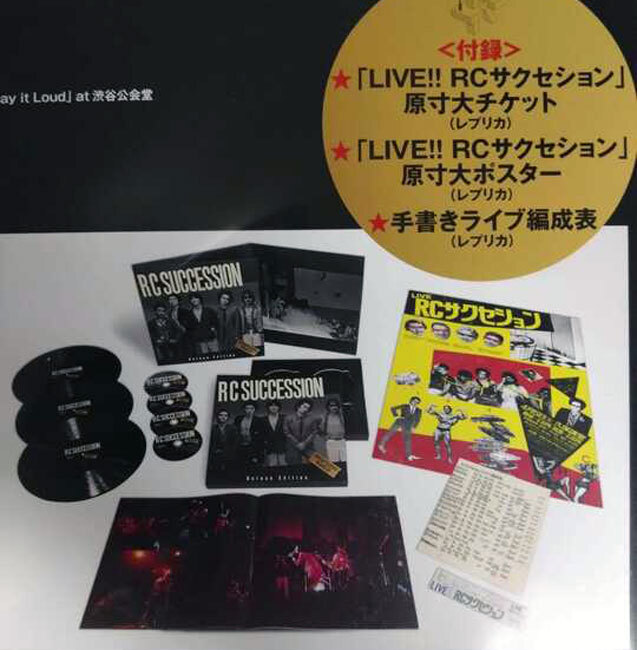 仲井戸麗市 絵 アナログ盤LP RCサクセション 未発売販促レコード