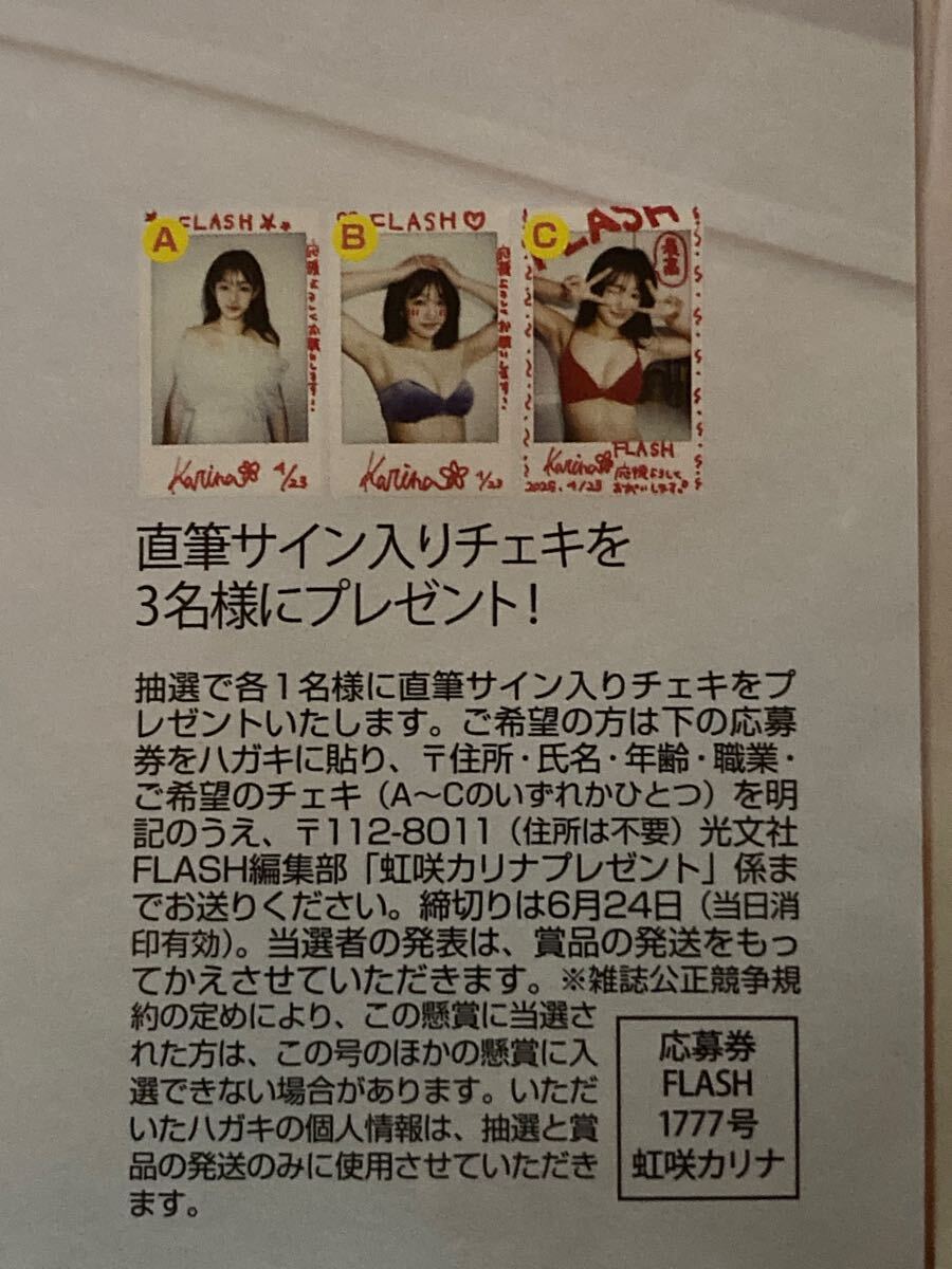 【抽プレ】溝端葵 直筆サイン入りチェキ※当選通知書付属 抽プレ】溝端葵 直筆サイン入りチェキ - メルカリ