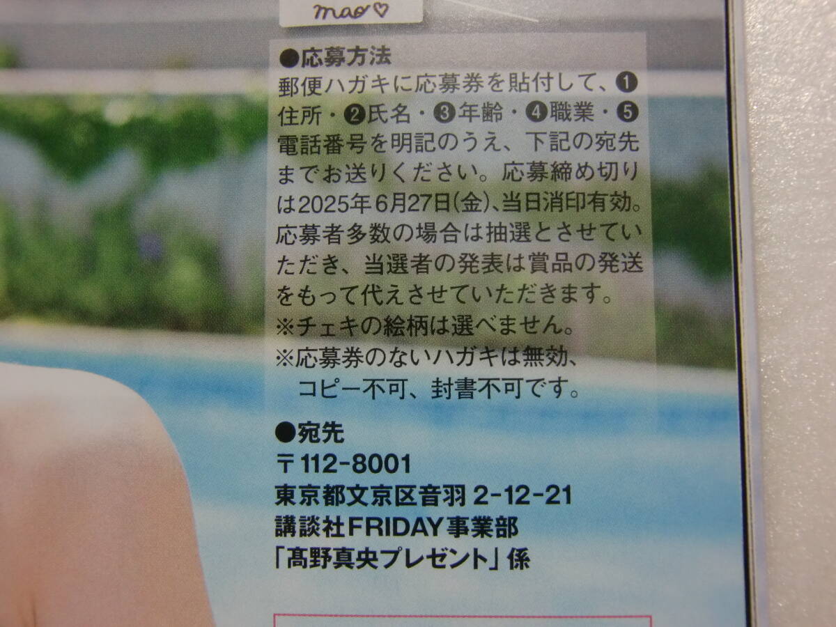 大島璃乃 サインチェキ 大島璃乃 直筆サイン入りチェキ応募券 3枚 抽プレ - メルカリ