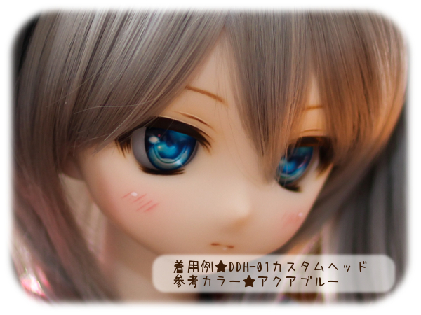 Type2 エメラルド B品】レジンアイ 22mm相当 Lotta mimi