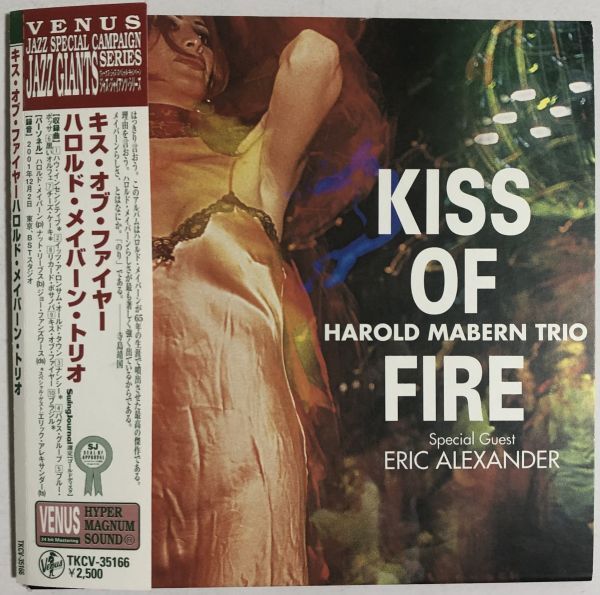 中古】岡本太郎 オブジェ 炎の接吻 年代は不明 kiss of fireの落札情報