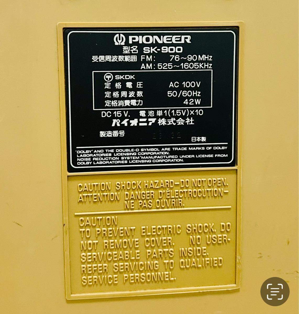 稀少 レア PIONEER/パイオニア RK-303A FM/AMラジオカセット