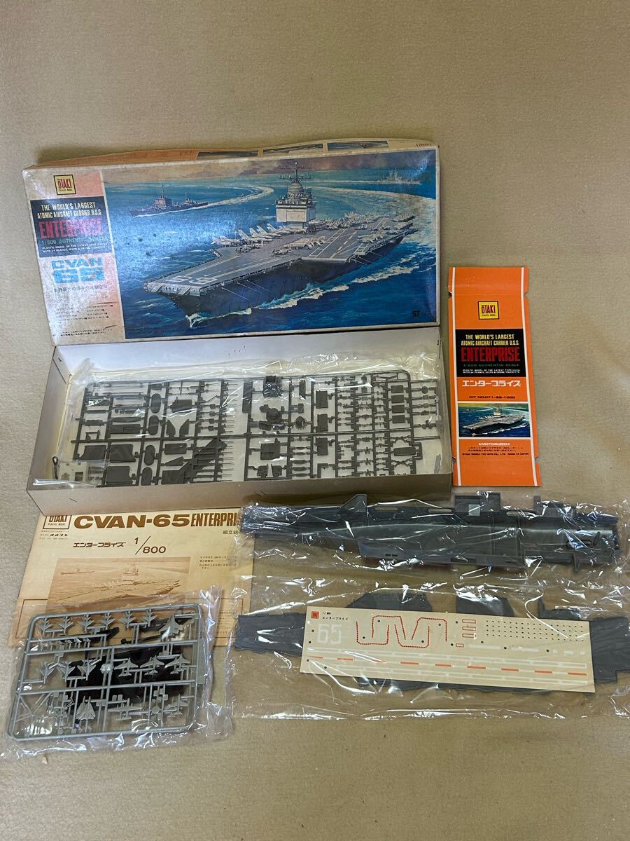 中古】オオタキ 1/400 アメリカ軍原子力空母 CVAN-65