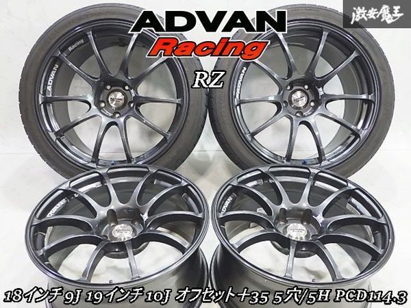 中古】アドバンレーシングGT ヨコハマ 鍛造 5本スポーク コンケーブ
