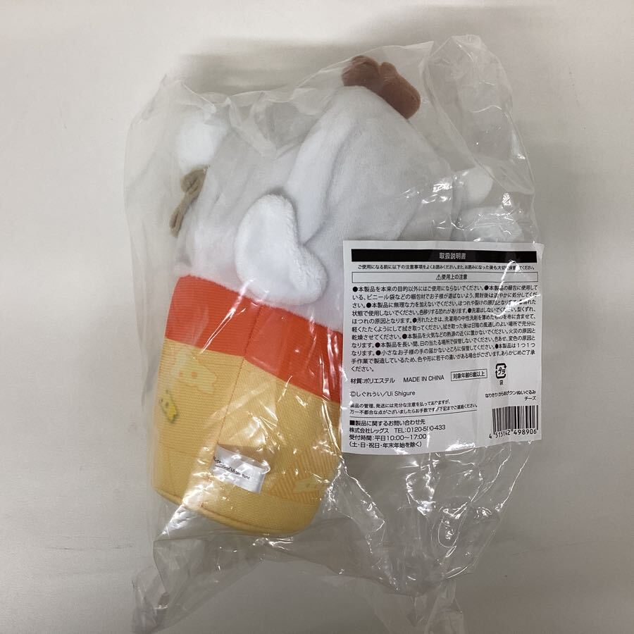からあげクン タイトー ぬいぐるみ レギュラー チーズ レッド からあげクン タイトー ぬいぐるみ レギュラー チーズ レッド