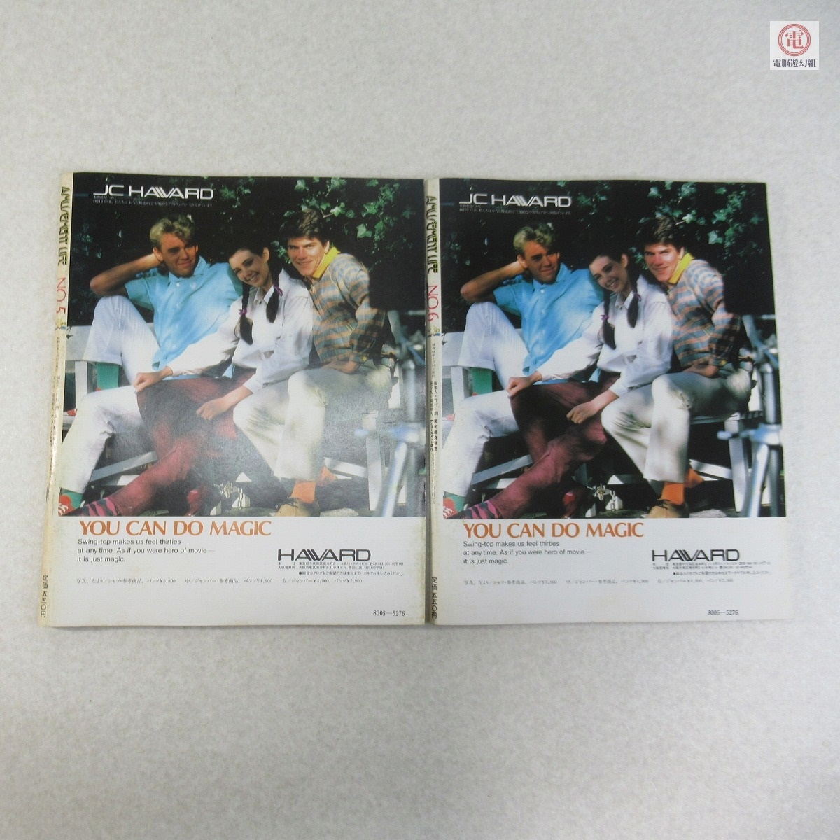 雑誌「綺譚」創刊号から5号まで５冊セット 雑誌「綺譚」創刊号から5号まで5冊セット ARTISTS JAPAN 創刊号