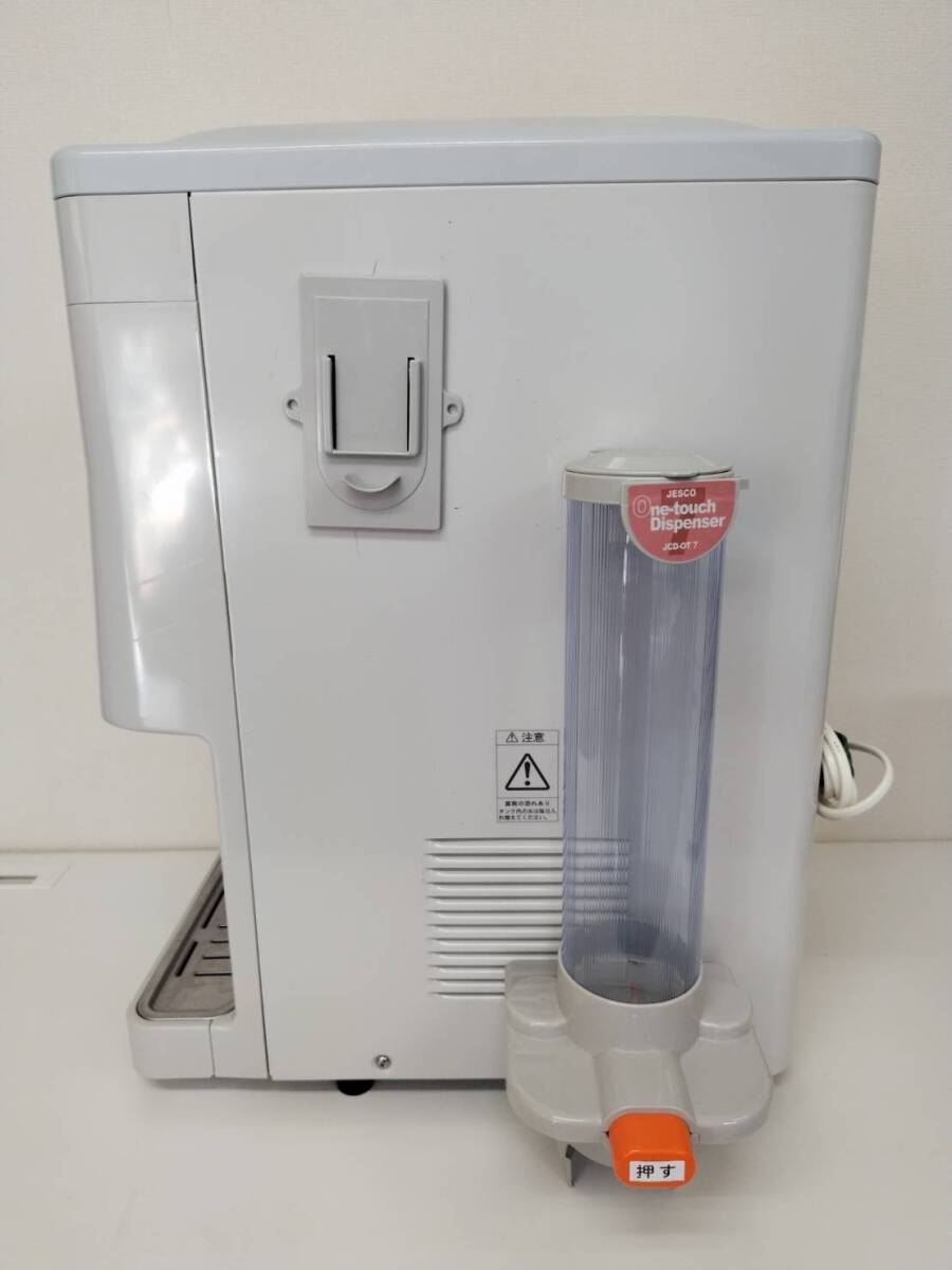 ナショナル　　NY-18FC2-W 冷水ボトル ウォーターディスペンサー ウォータークーラー ナショナル NY-18FC2-W 冷水ボトル ウォーターディスペンサー