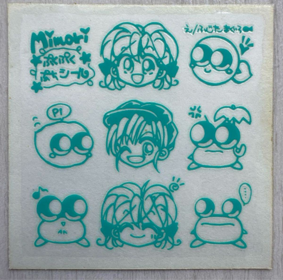 ◎「ケロケロちゃいむ 腕時計」全員応募 サービス プレゼント / りぼん