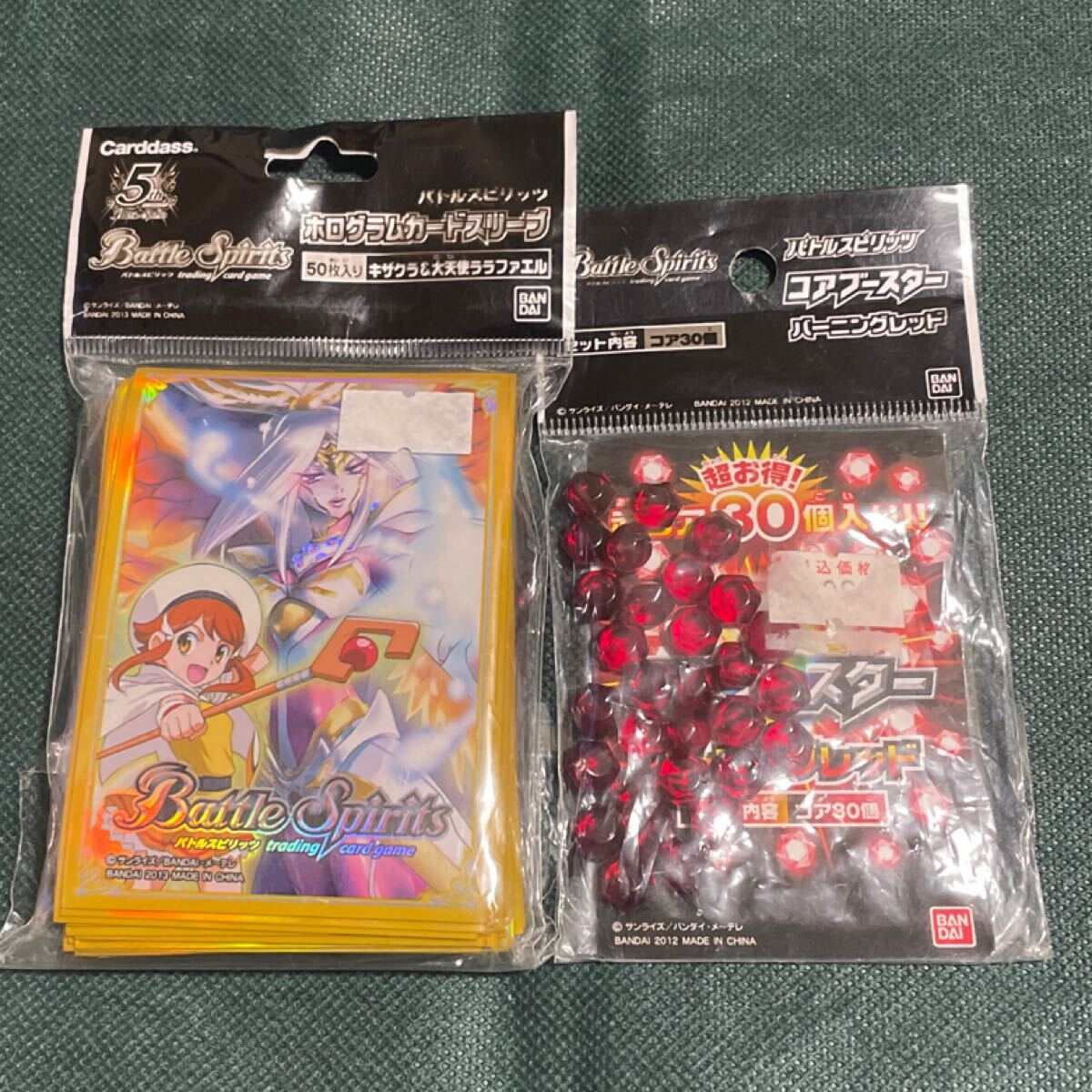 新品】Battle Spirits バトルスピリッツ コアブースター
