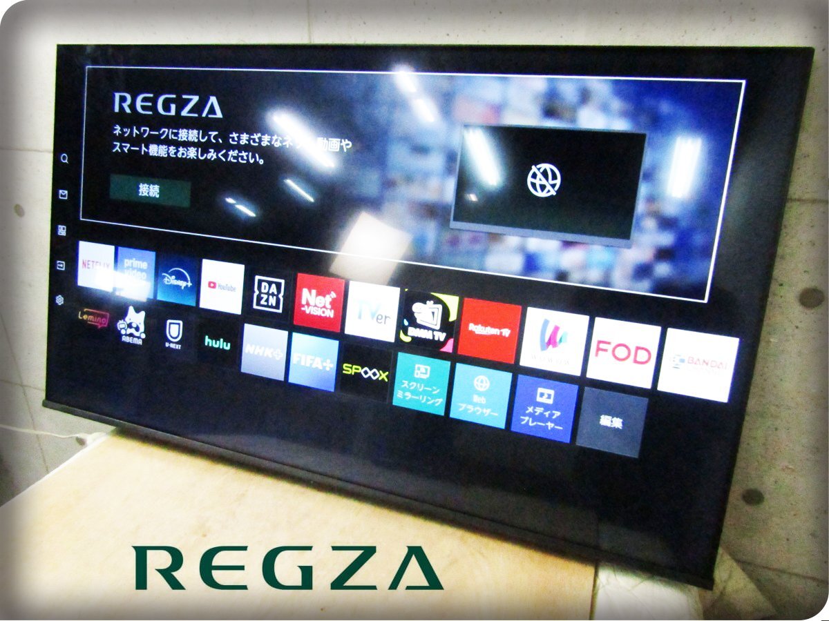 東芝 REGZA 40g9 基板セット 2014年 ジャンク レグザ TOSHIBA 液晶テレビ