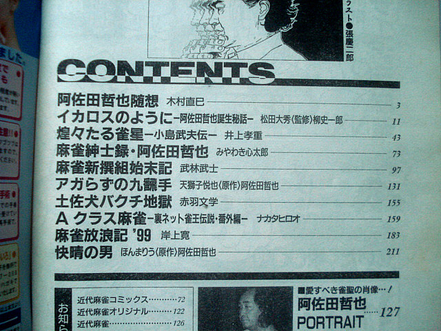 THE レイプマン4/原作/みやわき心太郎(1994)□VHS/沖田