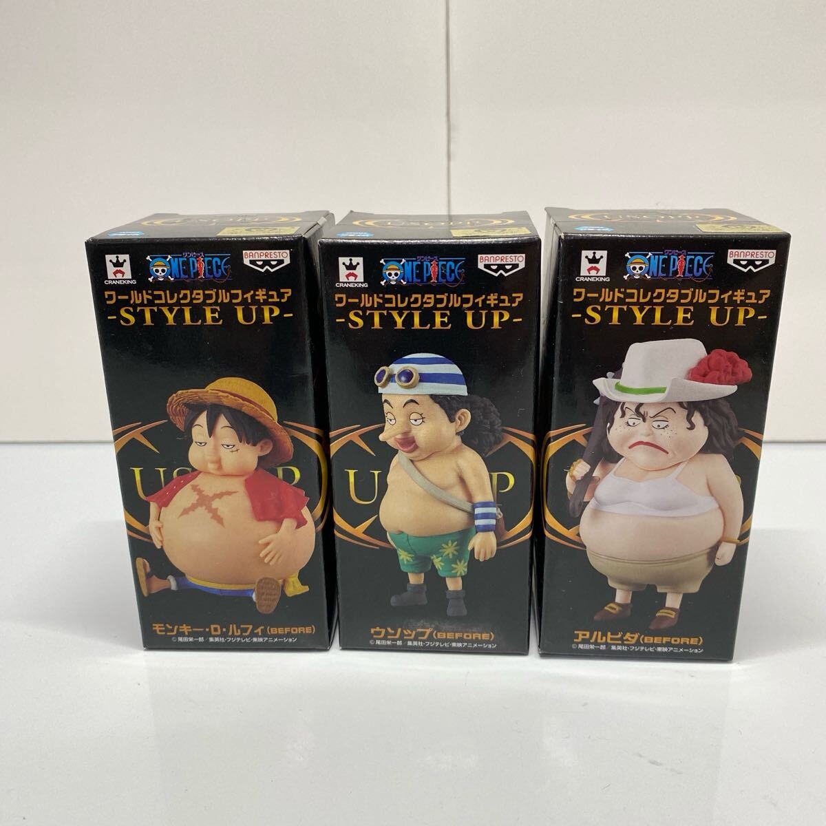 新品】ワンピース ワールドコレクタブルフィギュア STYLE UP BEFORE