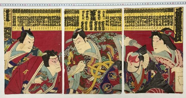 値下げ　箱根目象嵌細工　栄松斎長喜　美人画　内田定次 作　木画 木製フレーム付き 値下げ 箱根目象嵌細工 栄松斎長喜 美人画 内田定次 作 木画