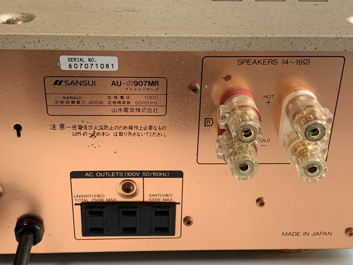 傷や汚れあり】ALTEC LANSING アルテック352A MIXER AMPLIFIER