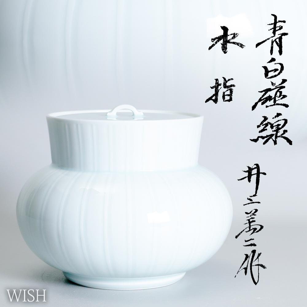 5代目晩香窯　庄村健　作　花瓶　有田焼伊万里焼色絵 現代の名工」庄村健氏による「有田晩香窯―明治から平成の窯元の
