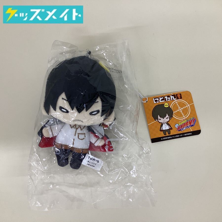 REBORN リボーン にとたん ぬいぐるみ バジル 家庭教師ヒットマンREBORN！にとたんボールチェーン付ぬいぐるみ