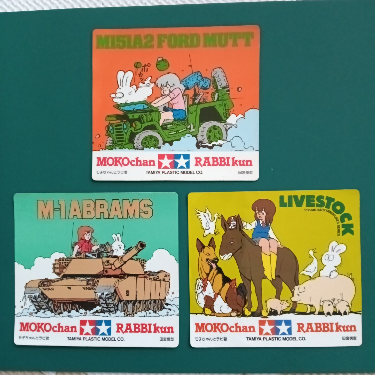 ◎80年代の同人誌 『モ子ちゃんドスケベブック』 プラモのモ子ちゃん