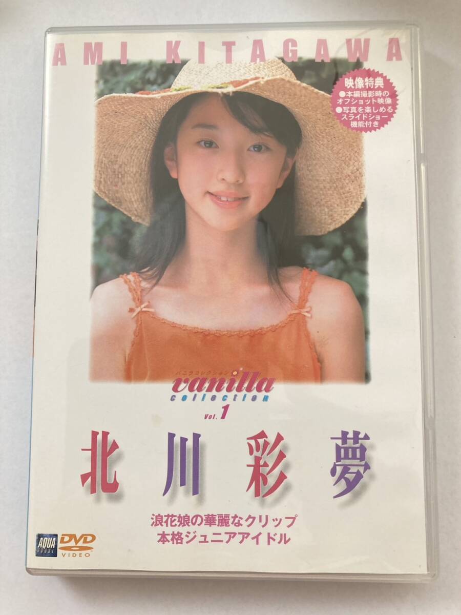 アイドルDVD 石川恵理 バニラコレクション vol.5 vanilla 駿河屋 -<中古>石川恵理 / バニラコレクションvol.5（一般