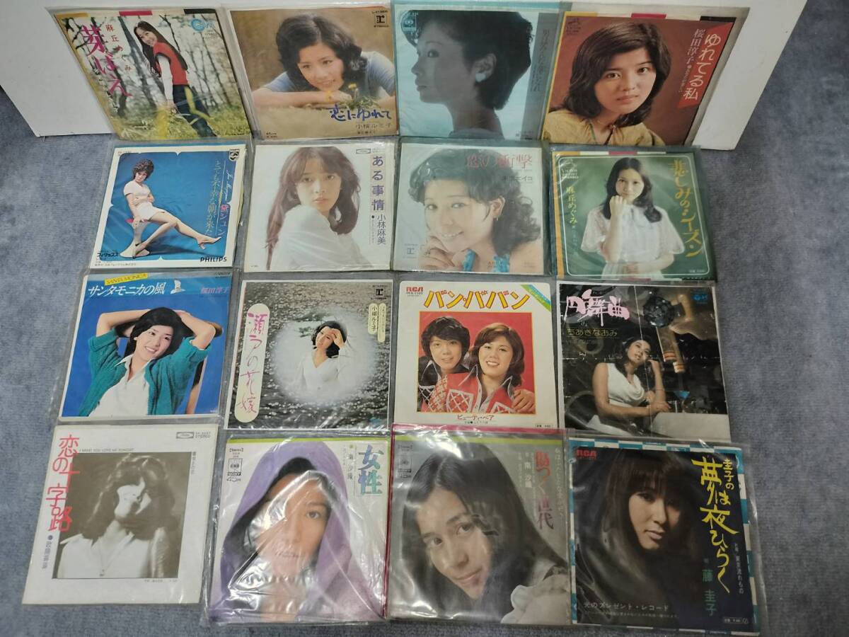山口あゆみ　だいすき 週刊プレイボーイ 1992年4月7日(カラー・グラビア：山口弘美