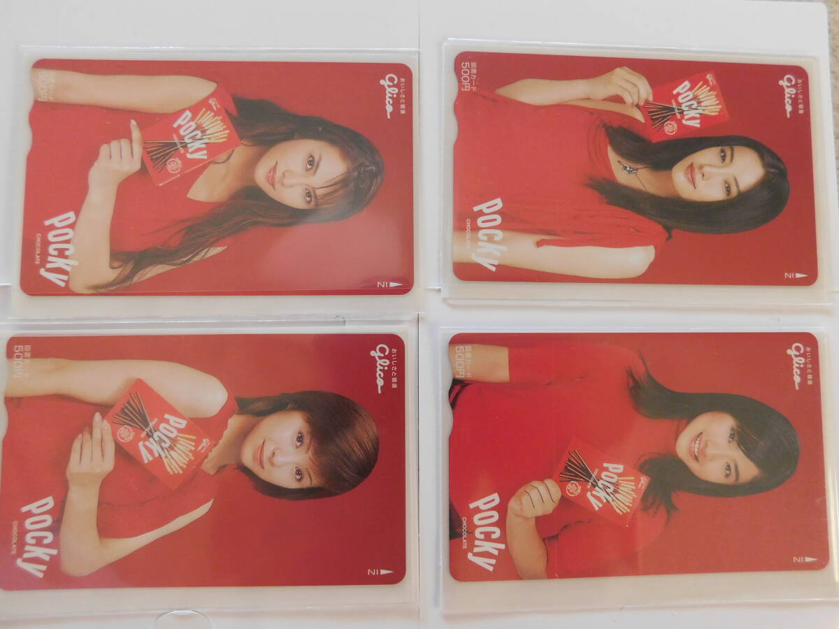 新垣結衣 図書カード グリコ ポッキー 抽プレ 当選 非売品 未使用(テレカ、クオカードではありません) 驚きの破格値，お買い得 新垣結衣 グリコ ポッキー 図書カード