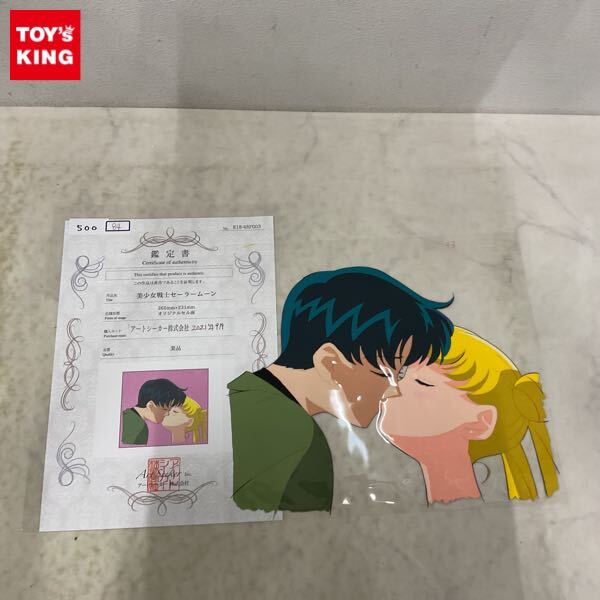 喪女と魔獣 直筆イラスト入りサイン本 水野かがり 新品未開封 宛名なし 喪女と魔獣 直筆イラスト入りサイン本 水野かがり 新品未開封 宛名