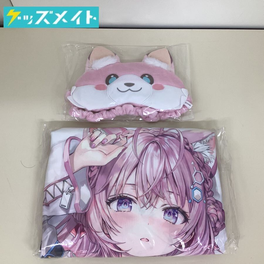 未使用】正規品新品 萌夜茶会 ホロライブ Vtuber 湊あくあ 抱き