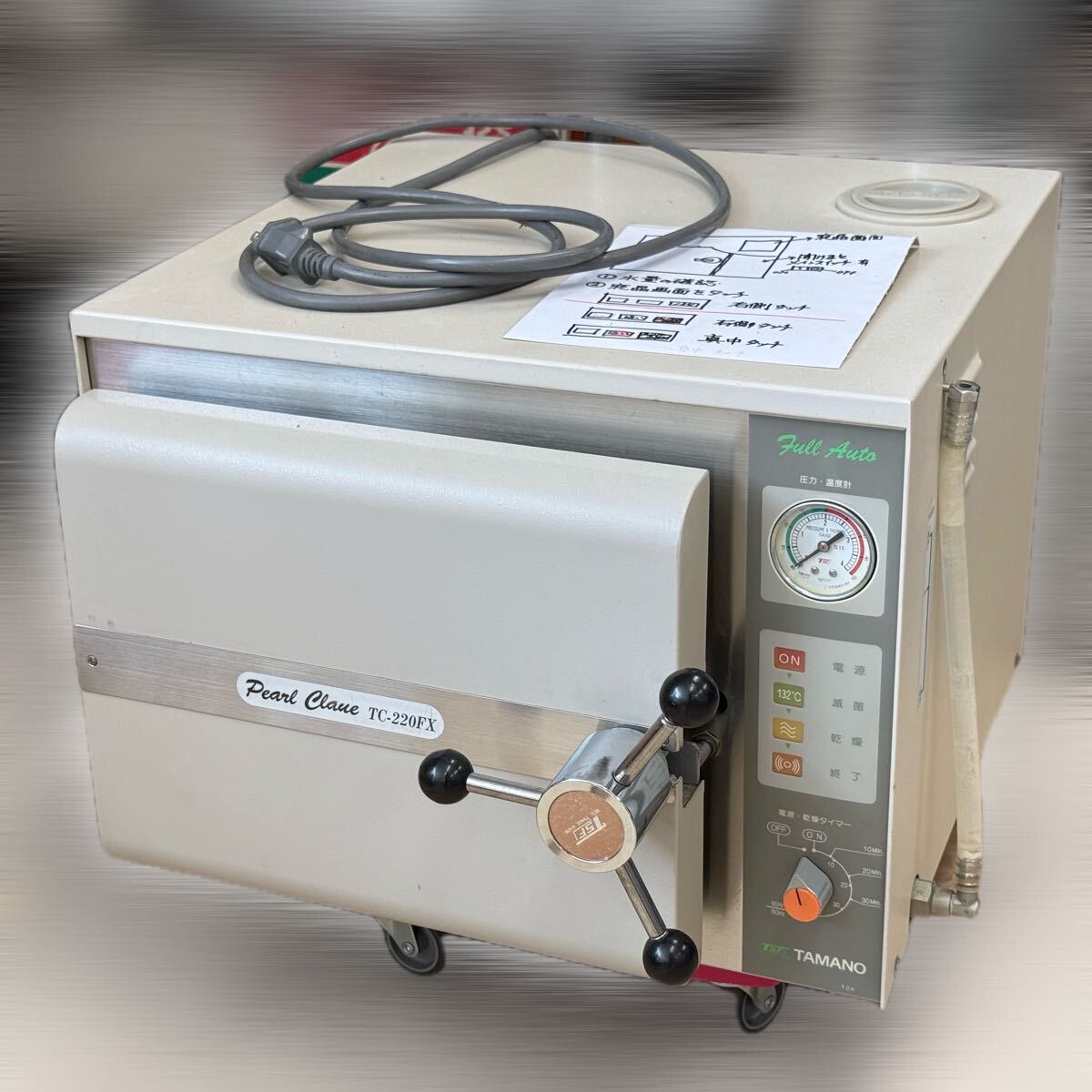 オートクレーブ 滅菌器 全自動高圧蒸気滅菌器 医器研