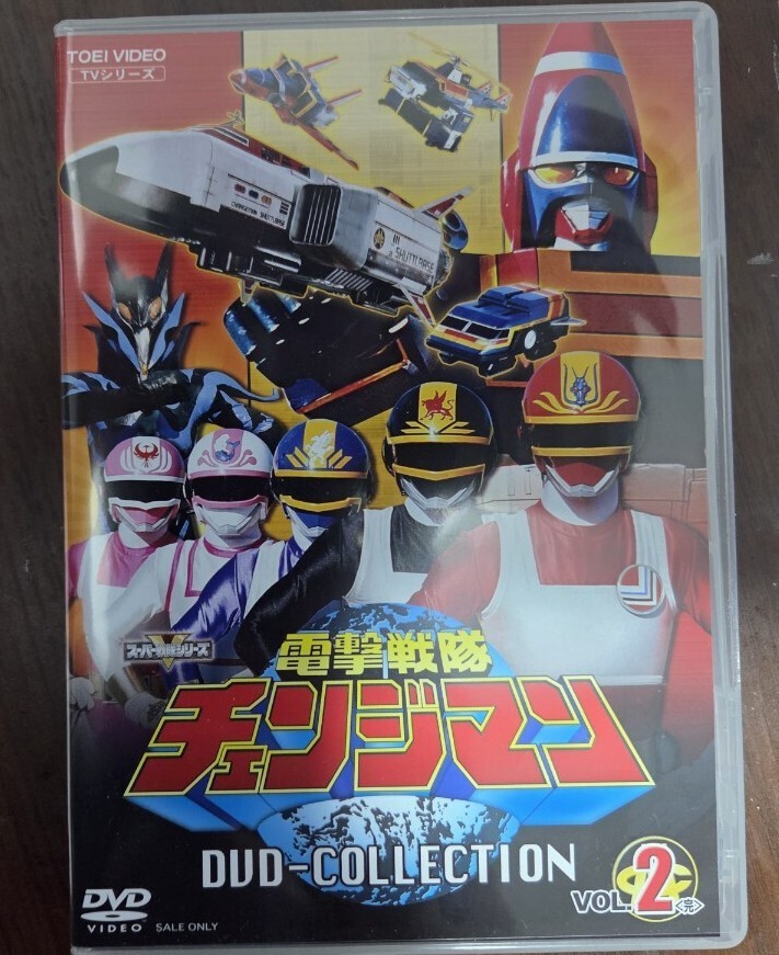 CD 電撃戦隊チェンジマン ミュージックコレクション 矢野立美