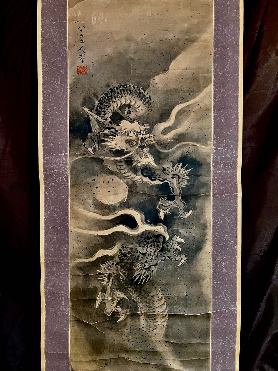複製 印刷掛軸 伝-葛飾北斎 春草図 春画 葛飾北斎作 浮世絵版画・和紙刷り複製画「北斎春画」 其の一