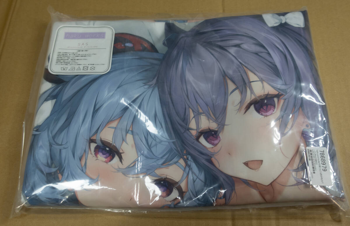 原神 ベッドシーツ Haku Amazon.co.jp: 原神(Genshin) 刻晴 鍾離 七七