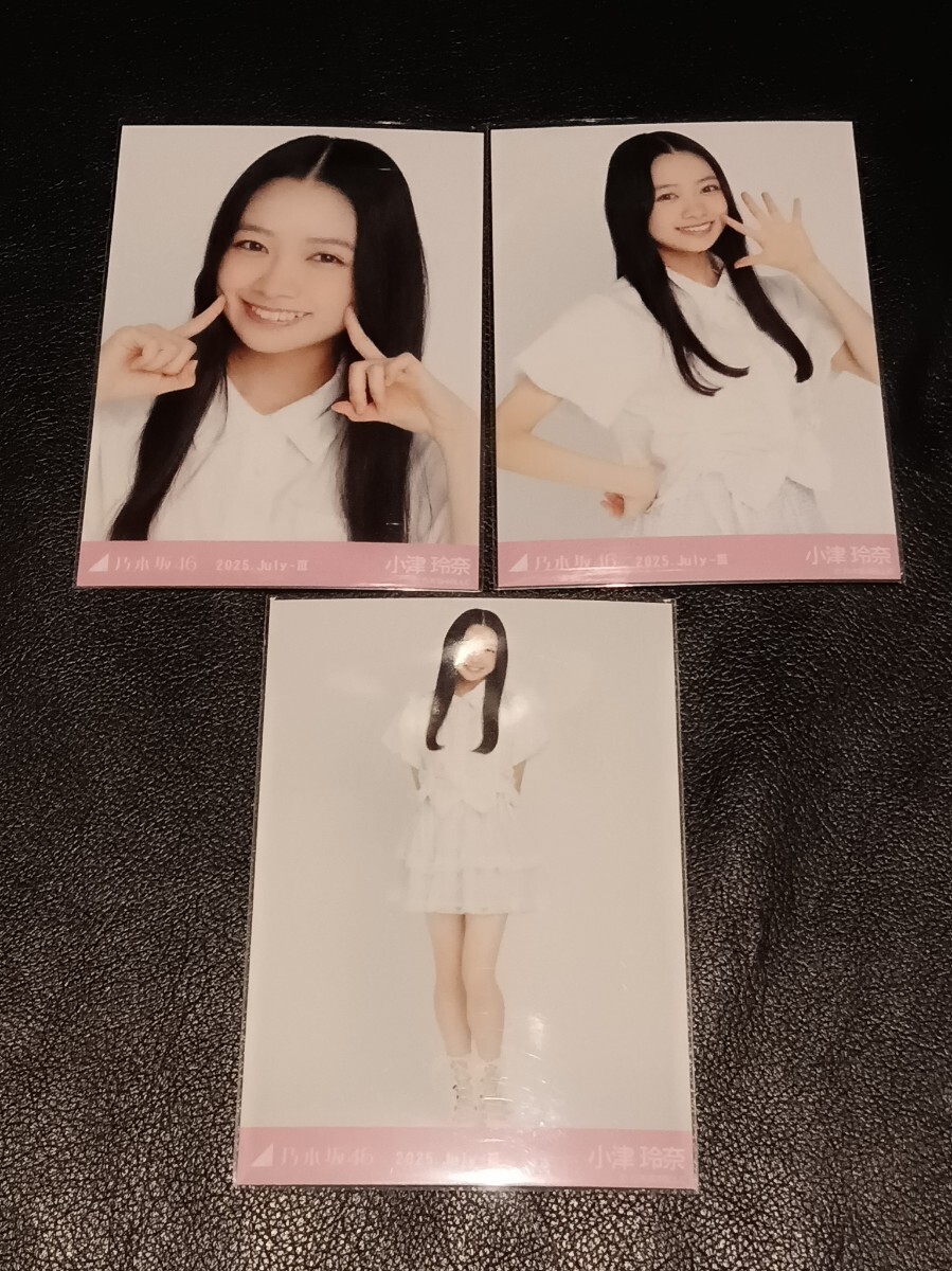 乃木坂46 生写真　フリルミニスカ　3種コンプ　菅原咲月 乃木坂46 生写真 菅原咲月 フリルミニスカ コンプ 3枚 ② - メルカリ