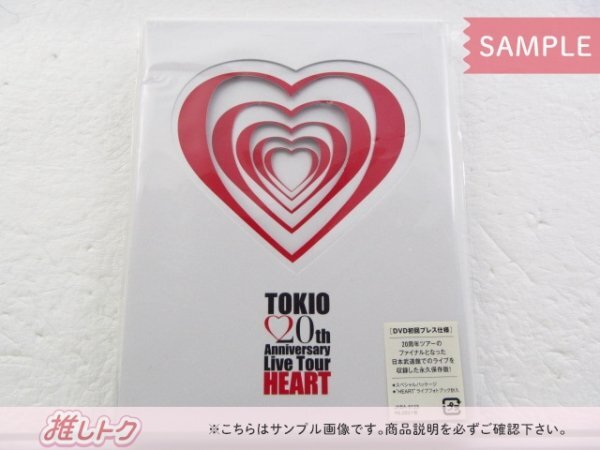 5人フルメンバーTOKIO 20th ライブ Blu-ray HEART 5人フルメンバー