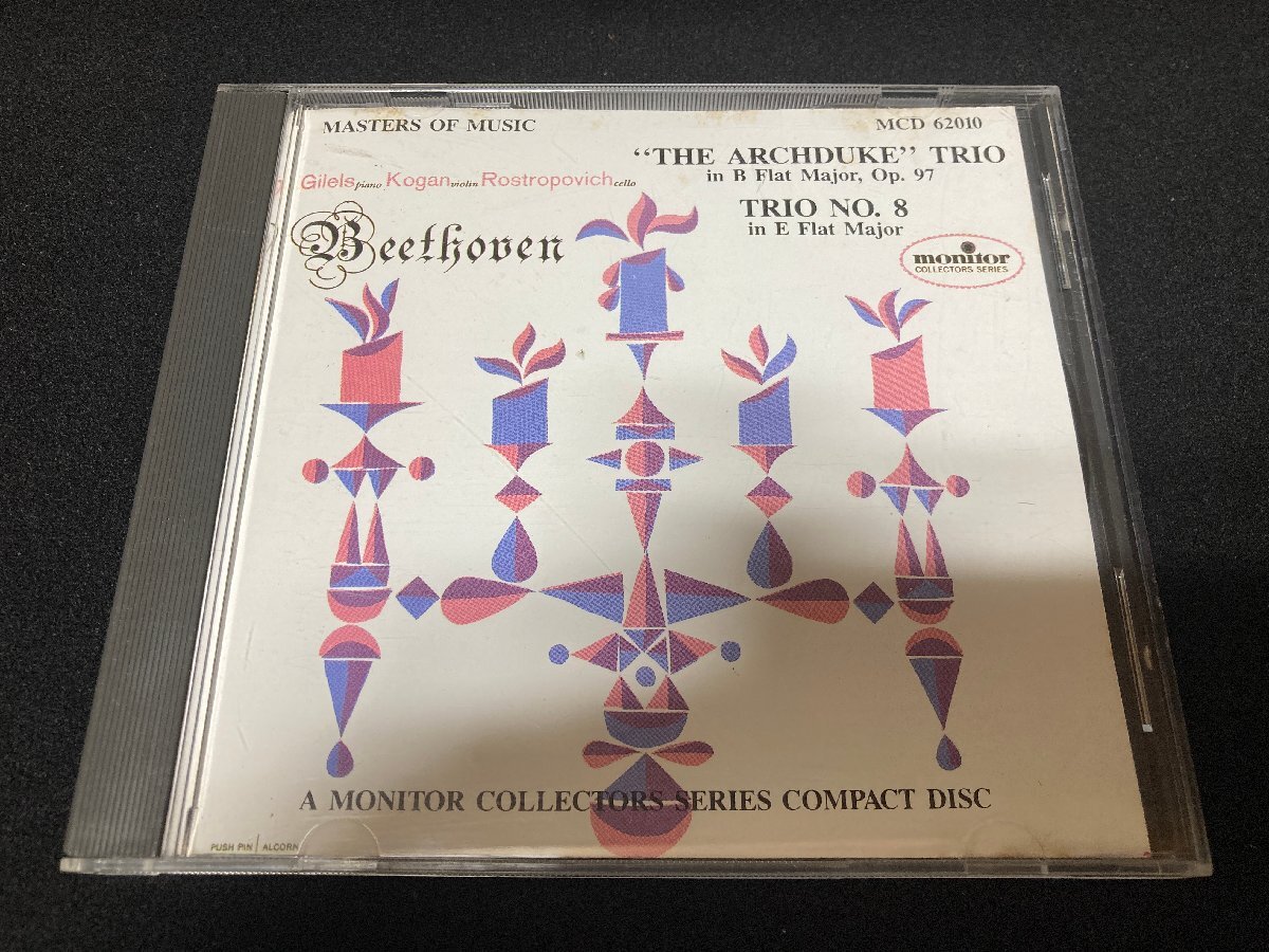 ロストロポーヴィチ/リヒテル PHILIPS 24bit 国内盤 2CD