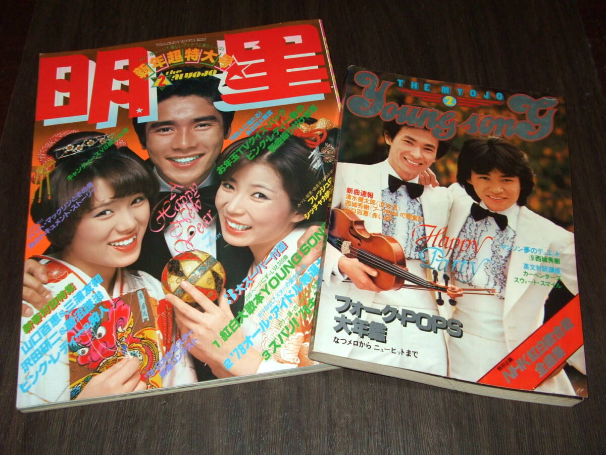 ▲限定1名様▲貴重▲大場久美子▲切り抜き▲クリアブック2冊付き▲ △大場久美子△切り抜き△